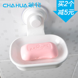 茶花肥皂盒吸盘壁挂式创意沥水香皂盒大号浴室卫生间强力吸力皂盒
