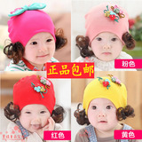 婴儿帽子秋冬韩版宝宝套头帽6-12个月男女儿童护耳毛线帽0-1-3岁