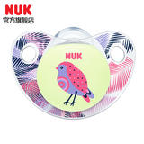 NUK官方旗舰店NUK夜光型硅胶安抚奶嘴NUK安抚奶嘴6-18个月