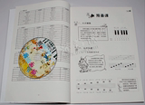 弹儿歌学钢琴儿童歌曲儿歌钢琴乐谱五线谱教材书初步教程正版