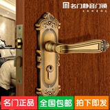 正品高档欧式古典室内房门锁卧室名门静音门锁MV4060黄古铜锁包邮