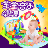 婴儿遥控脚踏钢琴健身架游戏毯多功能音乐宝宝爬行垫早教益智玩具
