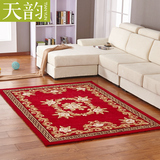 天韵客厅卧室茶几地毯手工羊毛纯羊毛现代中式欧式简约满铺可定制