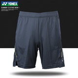 6折促销2015年新款YONEX/尤尼克斯男款运动短裤CS1519羽毛球服