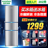 Ronshen/容声 BCD-202M/TX6 冰箱 家用 三门 节能软冷冻