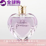 正品王薇薇Vera Wang Princess王维拉梦想公主女士淡香水50ML包邮