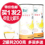 美田柠檬片花茶 柠檬茶蜂蜜冻干柠檬片泡水 大罐装茶叶花草茶100g