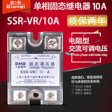 上海人民 SSR-10VR 电阻型单相交流固态调压器继电器调压模块