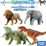 正版多美安利亚发声恐龙动物玩具模型 狮子大象暴龙三角龙 有叫声