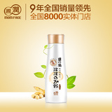 亲润孕妇爽肤水 天然豆乳补水保湿润肤水 孕妇护肤品正品护肤水