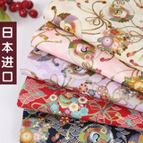 【布袋家】日本纯棉布 和风布料面料 手工包包布料 云间翔舞款