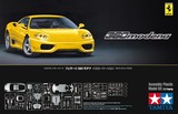 进口正品 田宫 汽车模型 1:24 法拉利360 超级跑车(黄色版) 24299