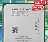 AMD 速龙II X4 641 CPU 散片 四核 正式版 支持 FM1成色好