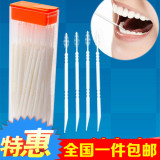 塑料牙线棒超细牙签线扁线易入牙缝便携牙签剔牙环保胶牙缝刷