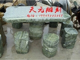 庭院树桩造型欧式天然红色大理石石雕桌椅蛤蟆绿石凳石桌