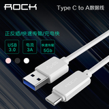 ROCK USB3.0 Type-c数据线小米4c乐视手机n1一加2转接头充电线器