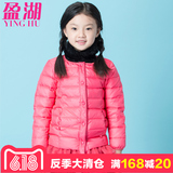 盈湖 2015冬装新款 纯色蕾丝下摆女童羽绒内胆儿童羽绒服外套