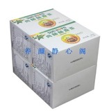 正品尚赫赫森茶 尚赫茶正品 公司最新货 4盒 包邮