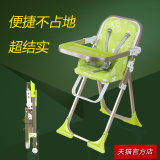 儿童餐椅塑料婴儿吃饭高椅餐座椅餐桌椅特价可折叠便携式宝宝餐椅