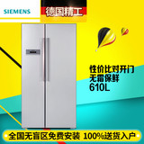 SIEMENS/西门子 BCD-610W(KA82NV06TI)对开门式双开门家用电冰箱