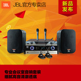 JBL RM12 CONTROL 1X专业会议室音响会所背景音乐系统音箱音箱