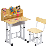 儿童书桌学生写字桌可升降学习桌小孩家庭课桌椅套装家用写字台新