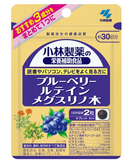 日本代购 小林制药蓝莓叶黄素胡萝卜素 护眼明目保健品 60粒