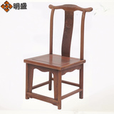 红木家具 明清古典中式仿古实木靠背椅官帽椅 鸡翅木小椅子儿童椅