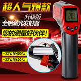 川宇正品手持式红外测温仪高精度红外线测温枪工业电子温度计