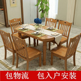 橡胶木实木折叠餐桌椅组合可伸缩圆桌小户型饭桌子现代简约多功能