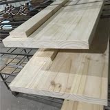 实木木板定做桌面 吧台板定制 办公桌餐桌会议桌定做美式复古松木