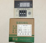 宇龙品牌 电子式温度调节仪 温控仪表XMTD2001 E  K型 0-399℃