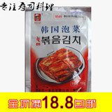 特价 韩国泡菜150克 寿司工具套装材料辣白菜 紫菜包饭材料工具