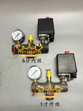空压机气泵配件 六通横担 出气总成铁支架0.12/0.25/0.36/0.6/0.9