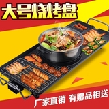 韩式电烧烤炉涮烤一体锅家用电烤盘大号商用铁板烧无烟不粘烤肉机