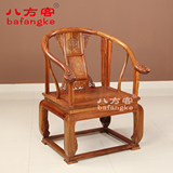 红木家具组合 花梨木圈椅刺猬紫檀沙发小户型客厅新中式实木沙发