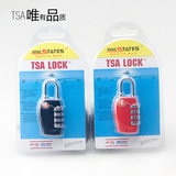 TSA美国海关锁头旅游行李箱密码安检金属出国旅行用品 TSA330