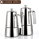 CAFEDE KONA摩卡壶 不锈钢意式经典意大利加厚家用咖啡炉煮咖啡壶