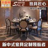 新中式实木餐桌椅组合 简欧古典样板房餐厅桌椅子 别墅圆饭桌定制