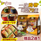 名馨咖啡 马来西亚进口 速溶三合一特浓经典咖啡组合袋装70条