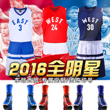 2016全明星篮球服套装定制男女短袖背心比赛运动球衣夏季队服印号