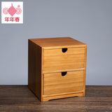 实木桌面抽屉式收纳柜木盒子木制文具用品杂物收纳盒办公桌整理盒