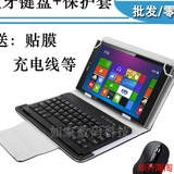 汇明华硕ME173X保护套 MeMO Pad HD 7平板电脑蓝牙键盘皮套7寸保