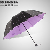 海风湾 创意亮片黑胶防紫外线太阳伞小清新公主晴雨伞折叠雨伞女
