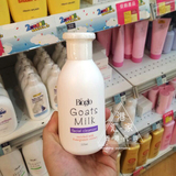 香港代购 科士威Bioglo羊奶洁面乳 女士洗面奶美白补水保湿 93963