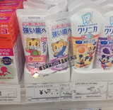现货 日本代购巧虎儿童牙膏70g可吞咽含氟防蛀护牙美白去渍