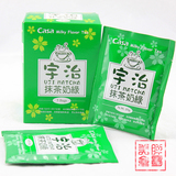 台湾进口Casa卡萨宇治抹茶奶绿/奶茶25g×5包进口奶茶