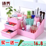 韩国抽屉式化妆品收纳盒创意大号桌面收纳盒首饰整理箱塑料收纳箱