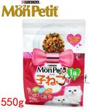 猫乾坤新品日本Monpetit奢华点心系列幼猫营养型猫粮猫主粮550g