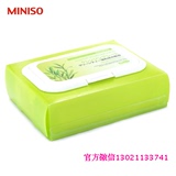 日本MINISO名创优品温和绿茶精华卸妆巾湿巾无纺布深层洁净50片